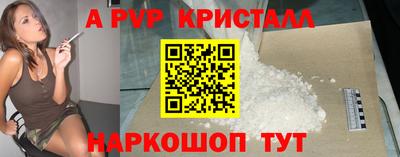 герыч Краснознаменск
