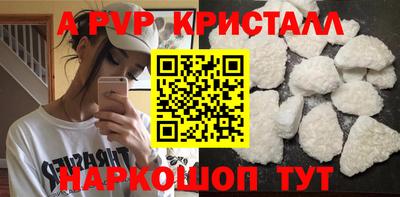 герыч Краснознаменск