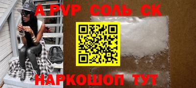 прущий лед Краснодар