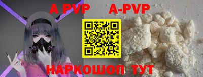 прущий лед Краснодар
