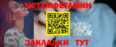прущий лед Краснодар
