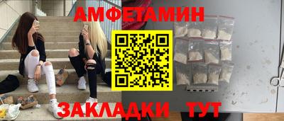 мефедрон VHQ Краснокаменск