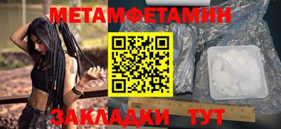 мефедрон VHQ Краснокаменск
