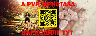прущий лед Краснодар