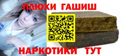 мефедрон VHQ Краснокаменск