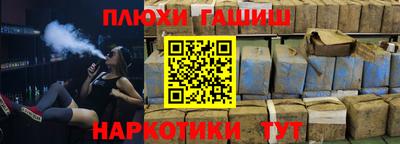 прущий лед Краснодар