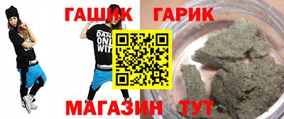 герыч Краснознаменск