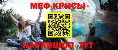 прущий лед Краснодар