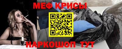 прущий лед Краснодар