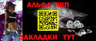мефедрон VHQ Краснокаменск