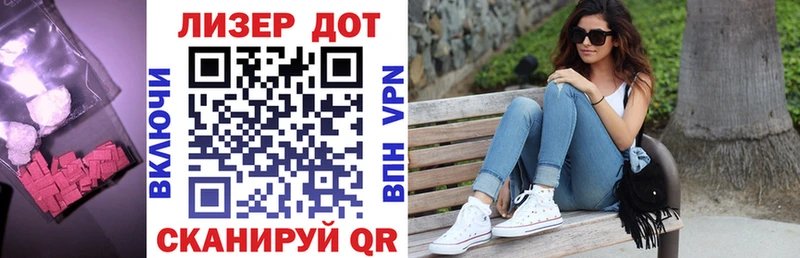 ЛСД экстази кислота  Тюмень 