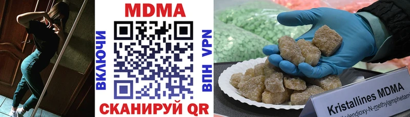 МДМА кристаллы  Тюмень 
