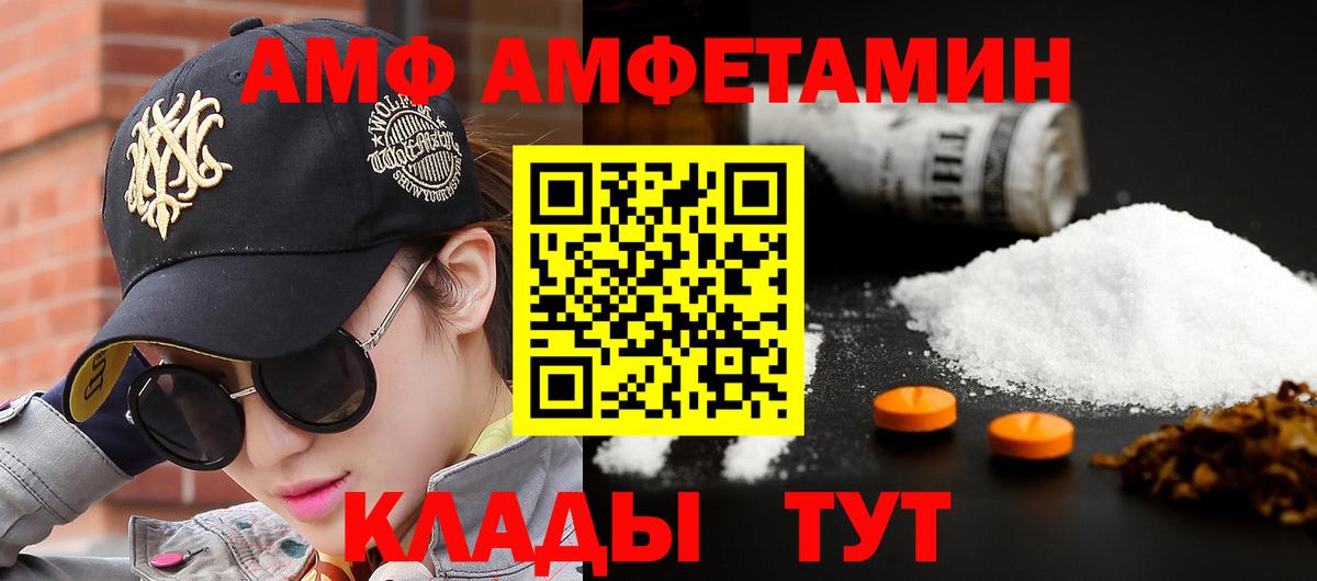 Первитин витя  Вход с VPN  Метамфетамин  Тюмень 