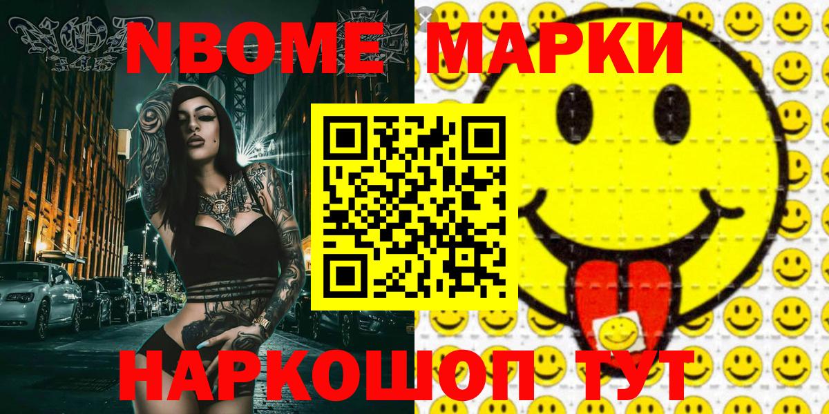 магазин    Наркотические марки 1,5мг  Вход с VPN  Тюмень  Наркотические марки 1,5мг 