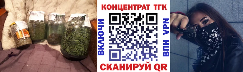 Дистиллят ТГК концентрат цена Тюмень