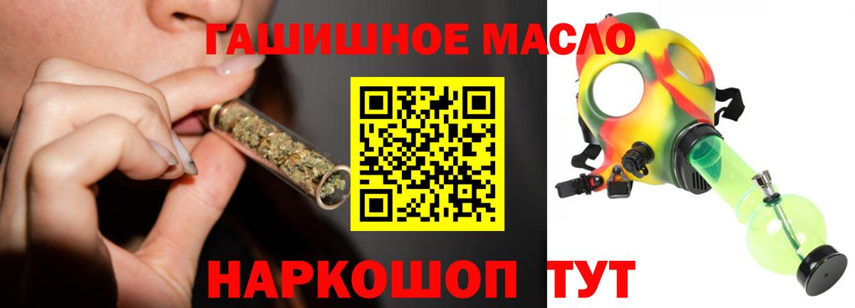 ТГК Wax Тюмень