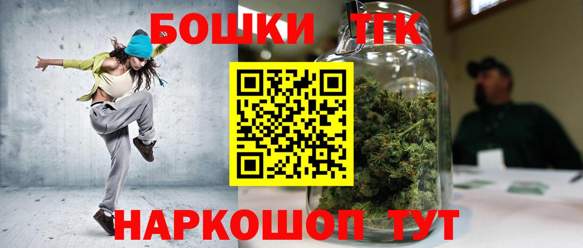Тюмень  Марихуана Amnesia  Марихуана White Widow  Каннабис тримм  Вход с VPN 